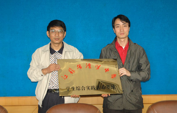 兴发娱乐与江苏省溧阳中学相助共建“学生综合实践活动基地”