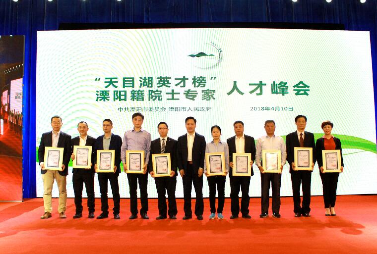 四月茶飘香，品茶论英才—兴发娱乐电缆员工入选“天目湖英才榜”