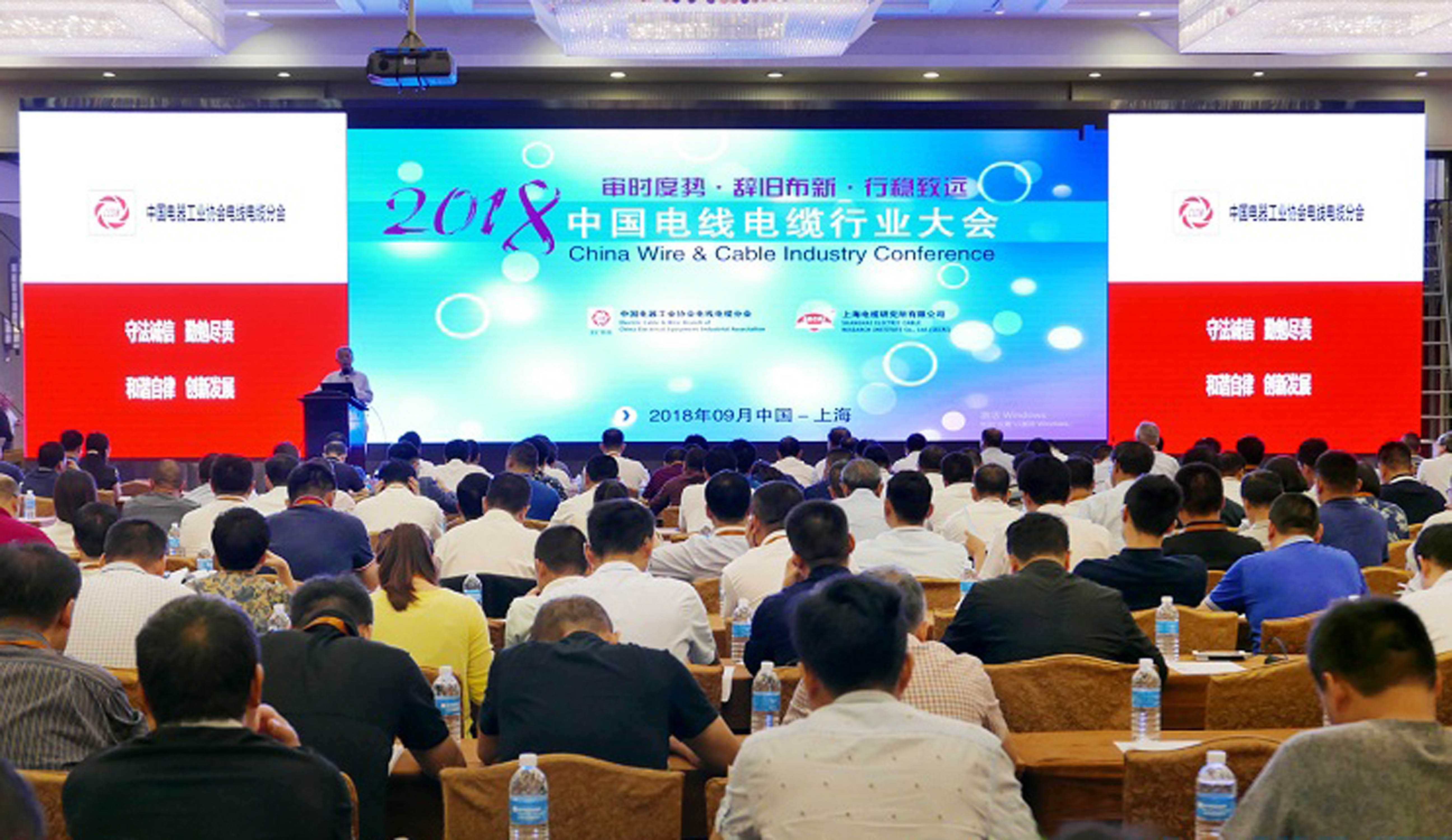 兴发娱乐电缆全球排名再提升，位列中国第一，全球第七