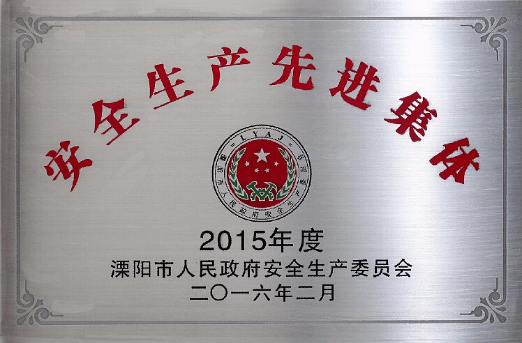 从“要我清静”到“我要清静”，兴发娱乐电缆清静生产获表扬