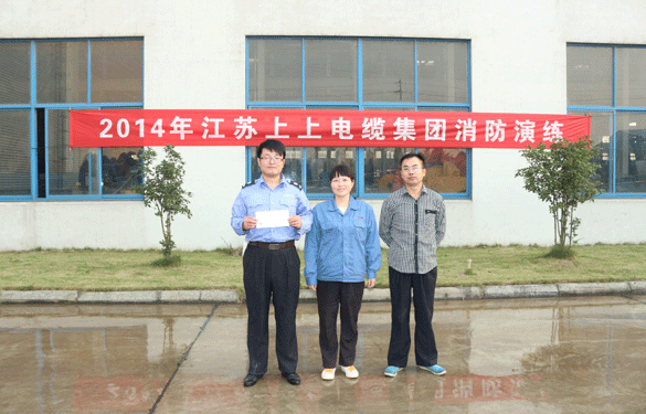 兴发娱乐电缆举行2014年消防培训和演练，一连8年未中止