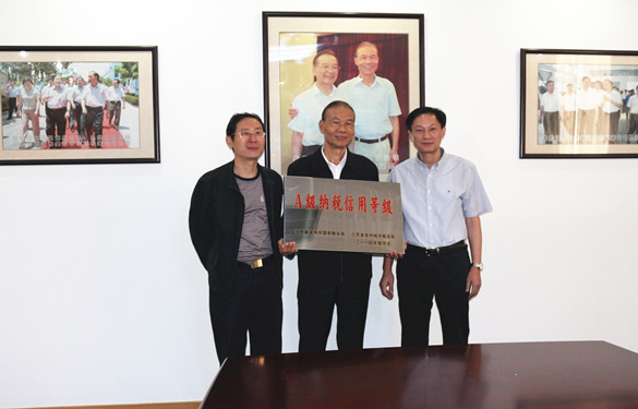 兴发娱乐被评为“A级纳税信用品级”企业