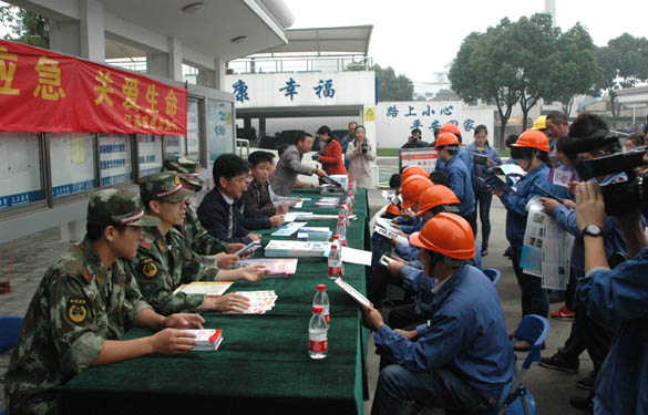 “江苏应急公益行”活动在兴发娱乐电缆开展