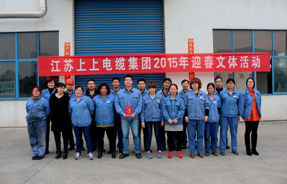 兴发娱乐举行2015年迎春文体活动