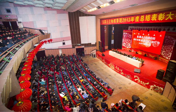 兴发娱乐盛大召开2013年度总结表扬大会