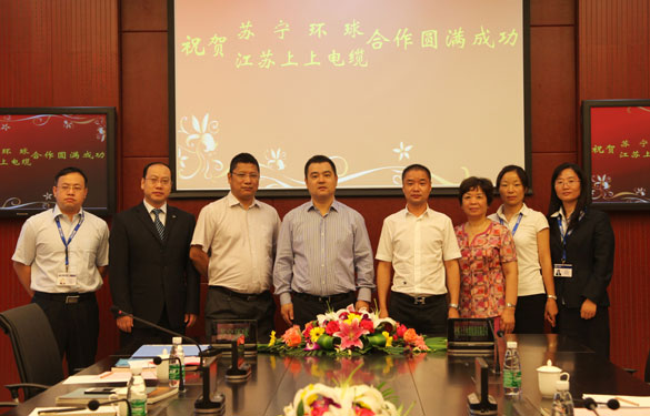 兴发娱乐集团与苏宁环球集团签署恒久相助战略协议