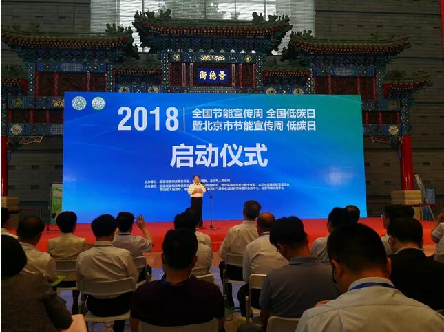 兴发娱乐电缆起劲响应天下节能招呼开展节能行动，为绿色中国加油