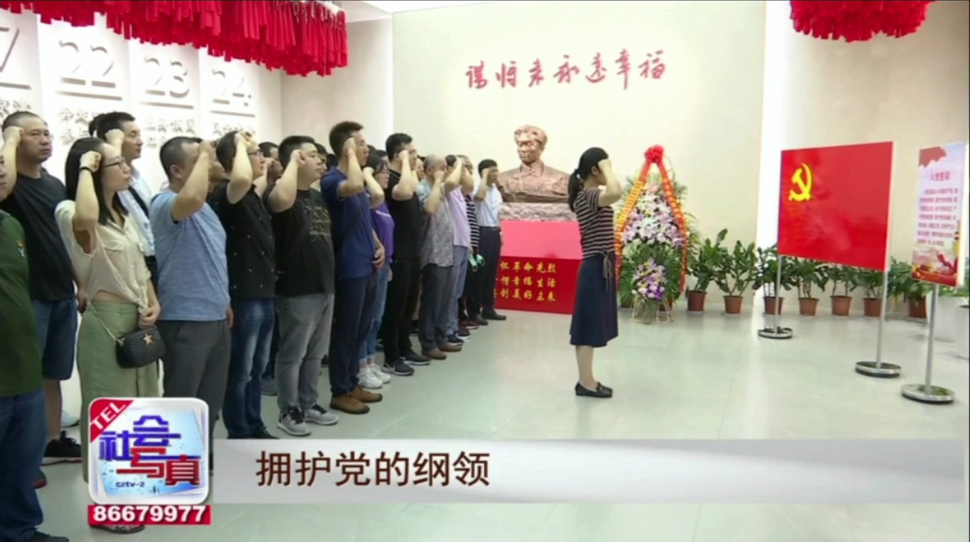 兴发娱乐电缆党员活动获媒体关注报道