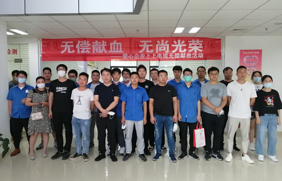 献血传温情，生命现华虹 ——兴发娱乐电缆组织员工无偿献血