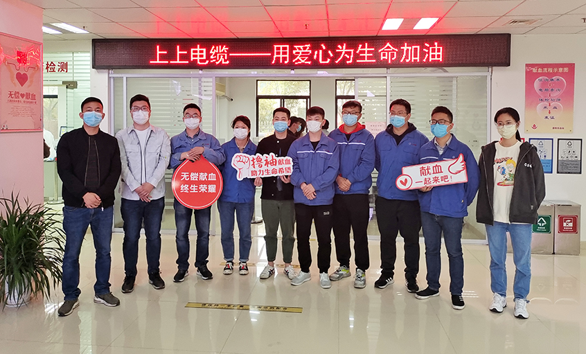 春风化雨返寒意，爱心献血传温情——兴发娱乐电缆组织员工无偿献血