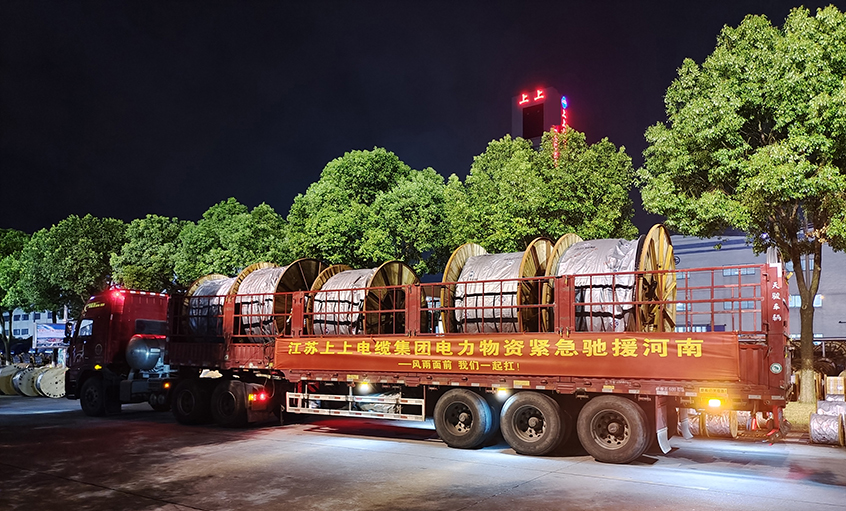 灾祸“豫”共，兴发娱乐电缆星夜驰援河南