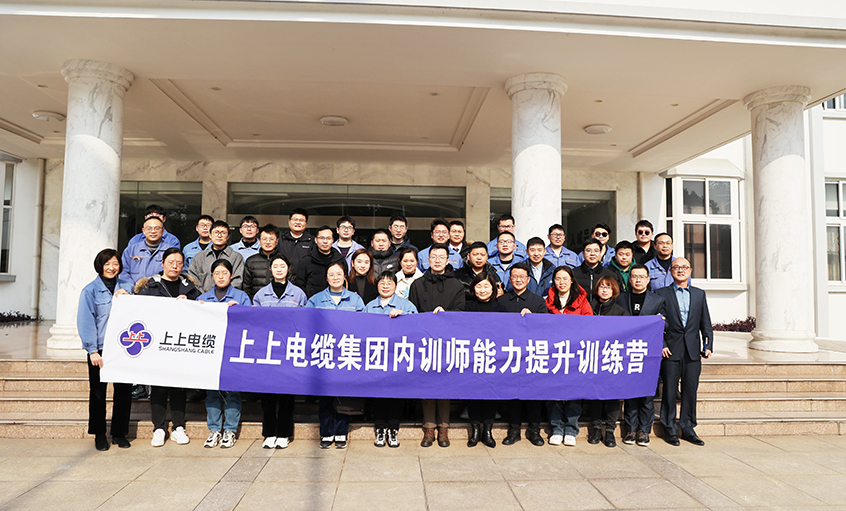 打造学习型组织，赋能员工生长——兴发娱乐电缆内训师能力提升训练营项目圆满结营