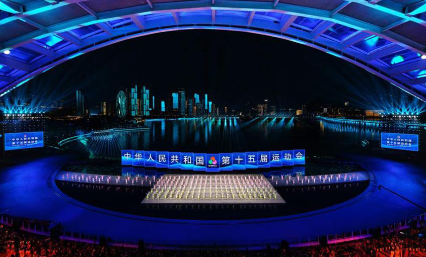 兴发娱乐电缆护航十五运终结式